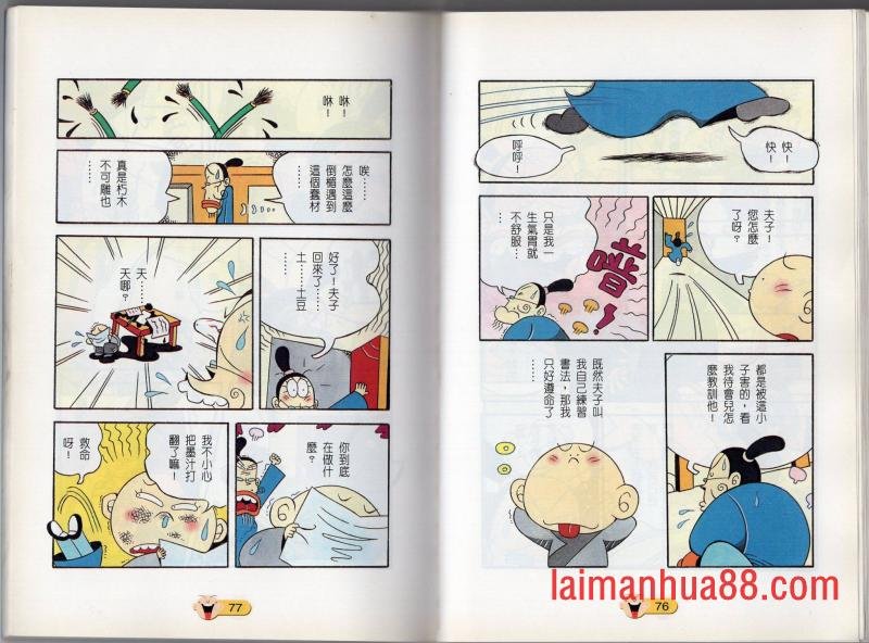 全一话