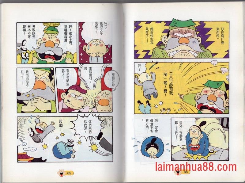 全一话