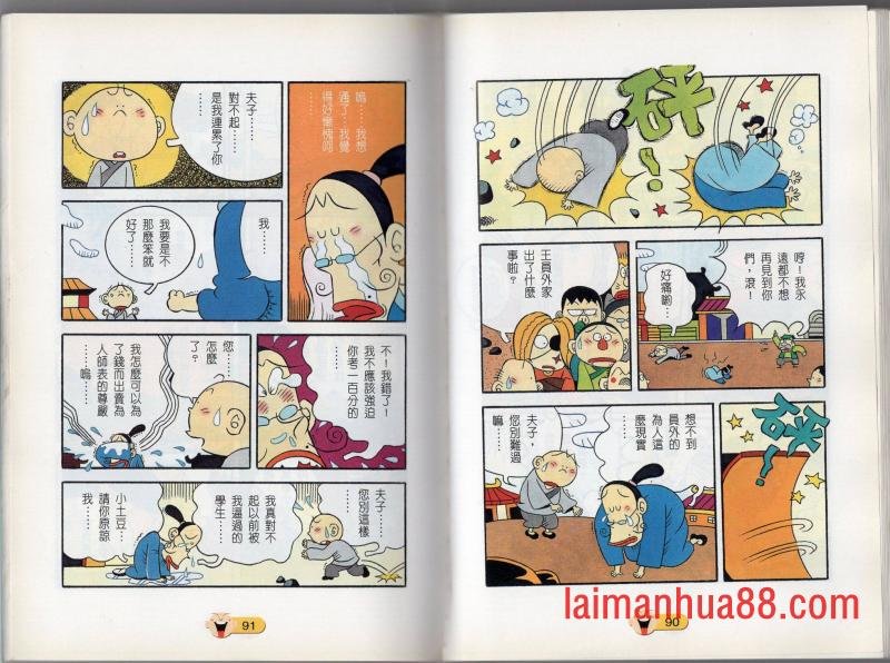 全一话