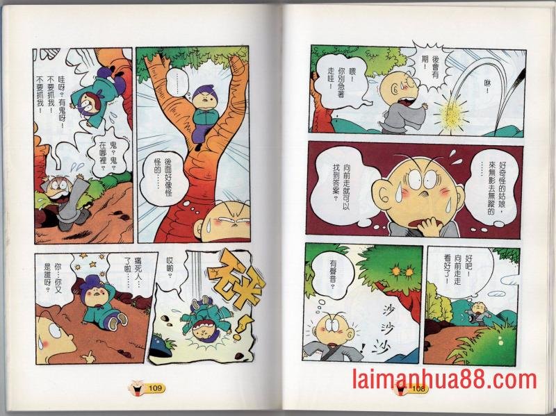 全一话