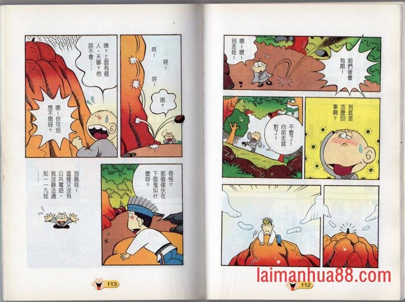 全一话
