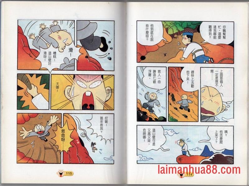全一话
