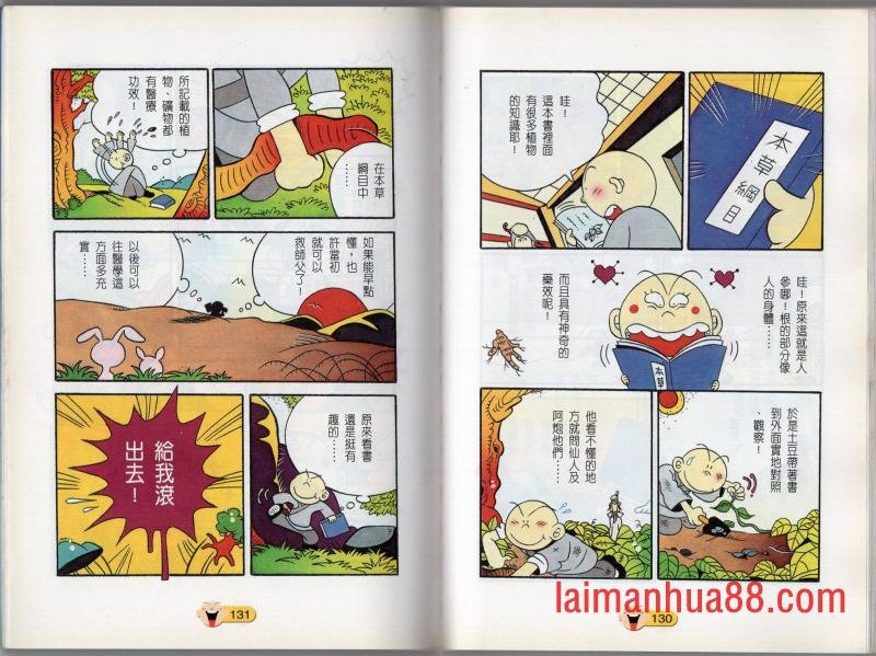 全一话