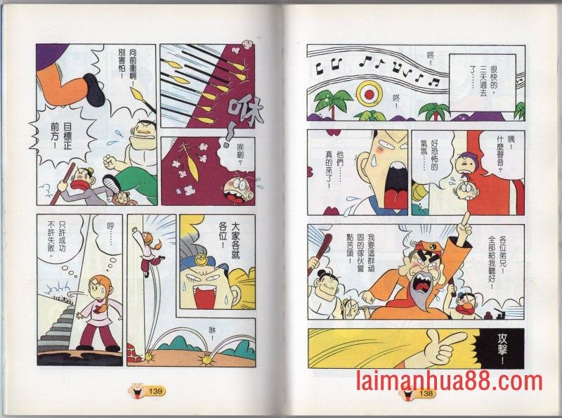 全一话