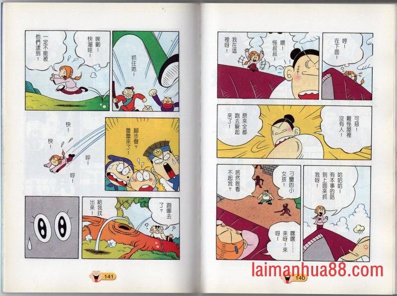 全一话