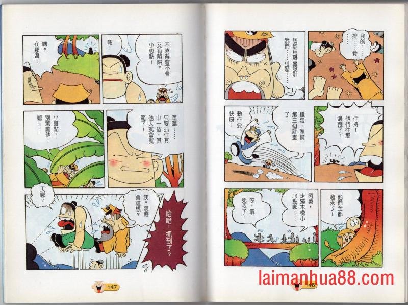 全一话