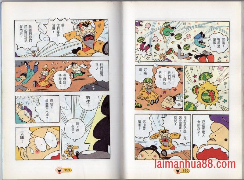 全一话