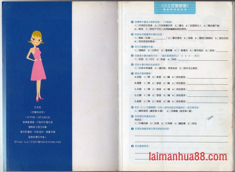 全一话