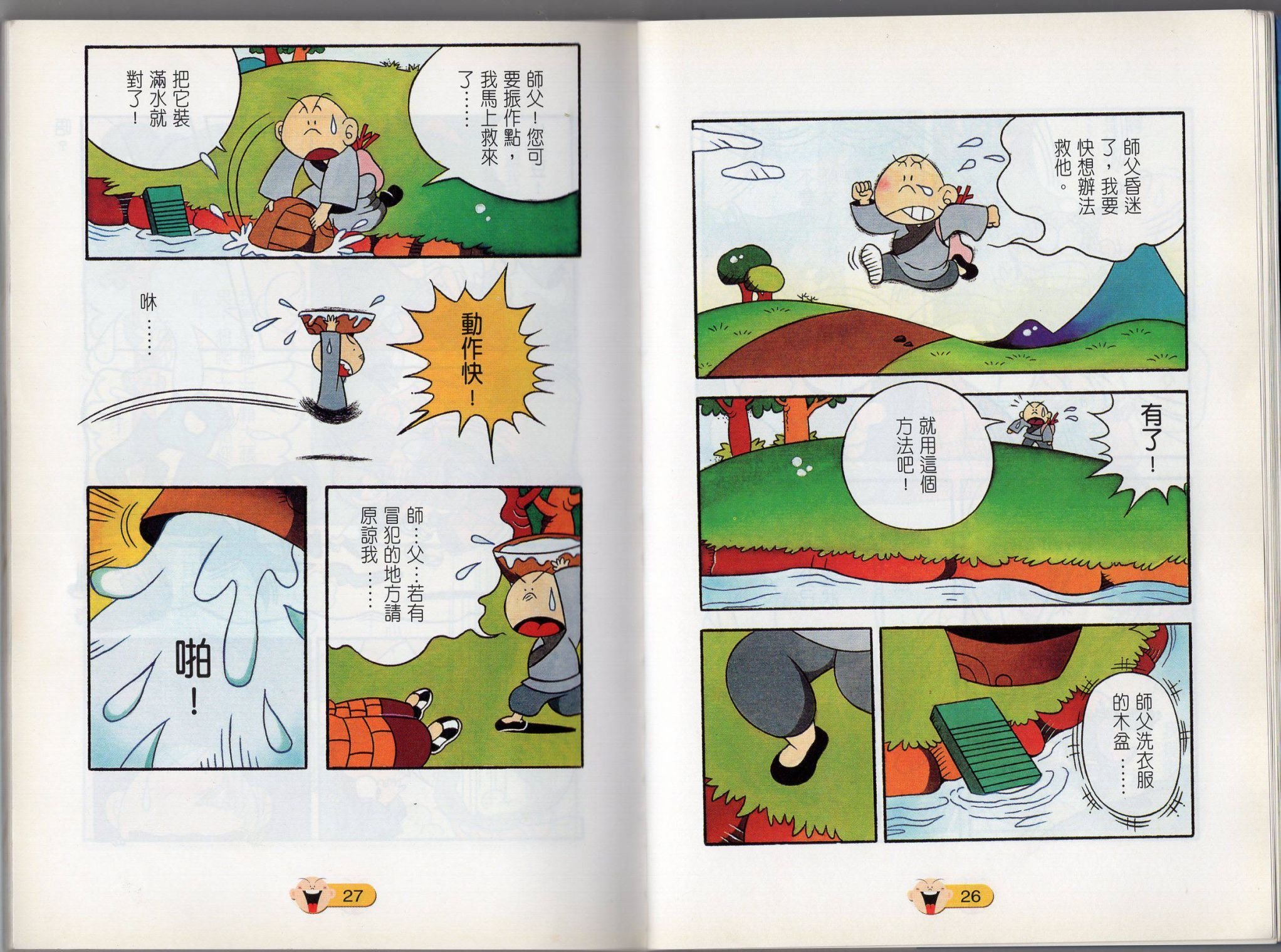 第01卷