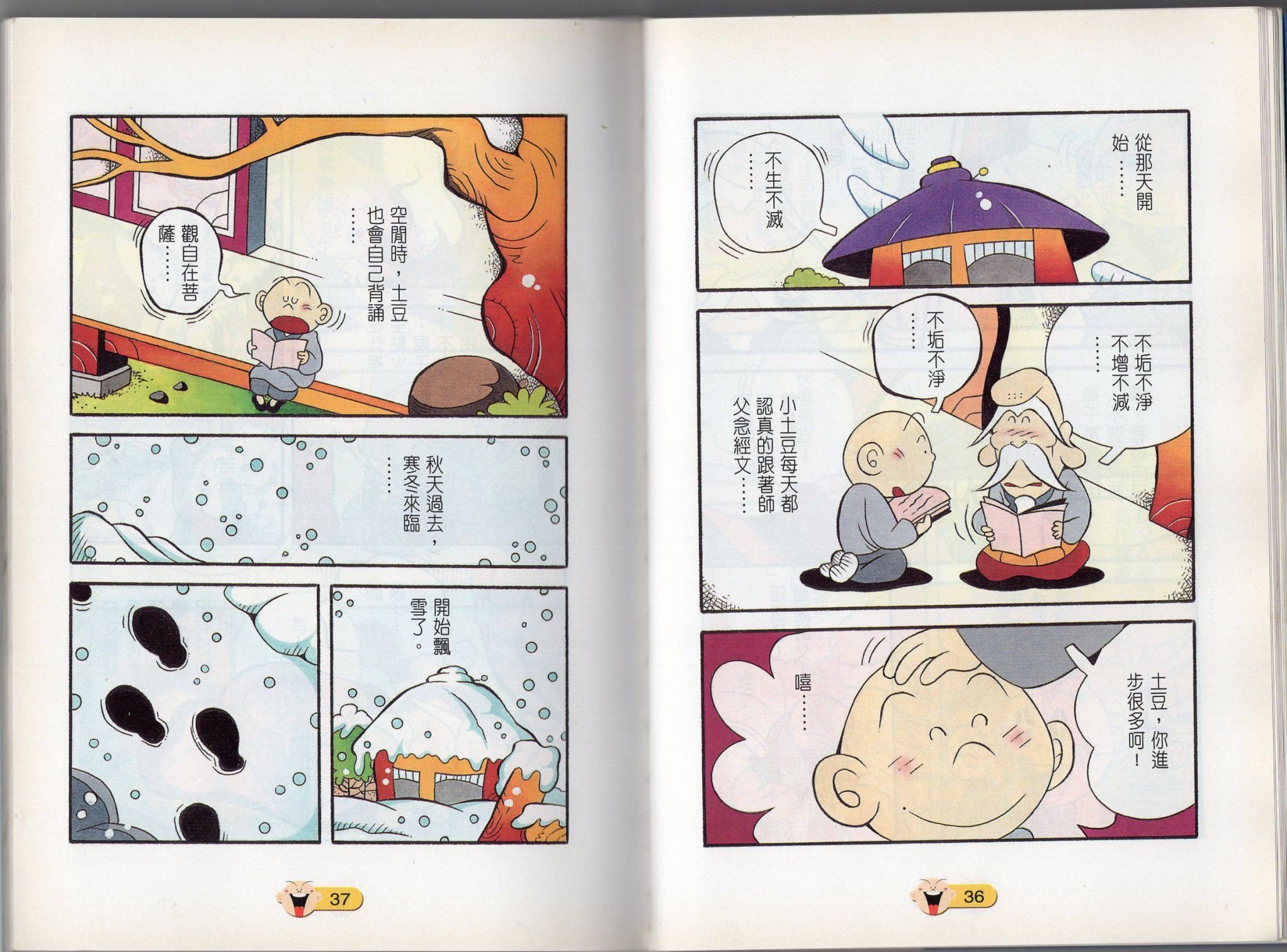 第01卷