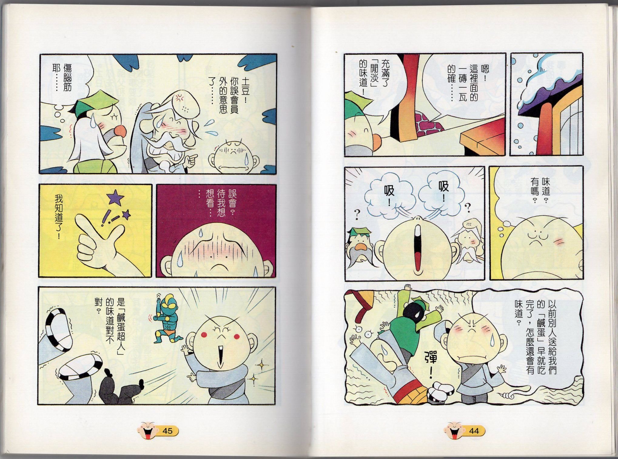 第01卷
