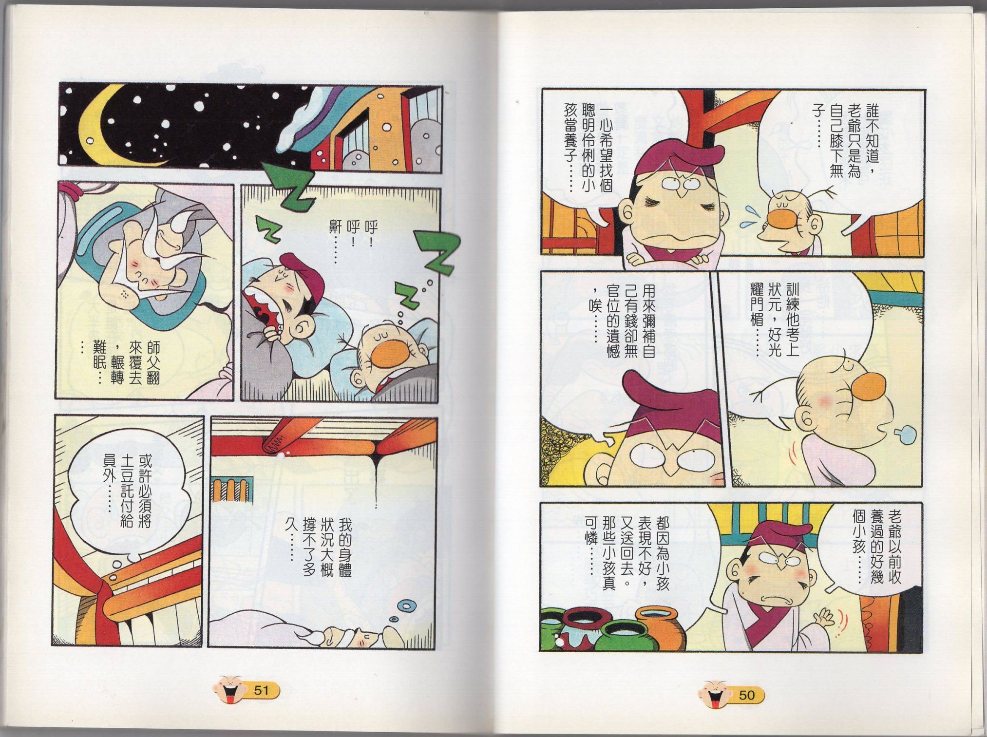 第01卷