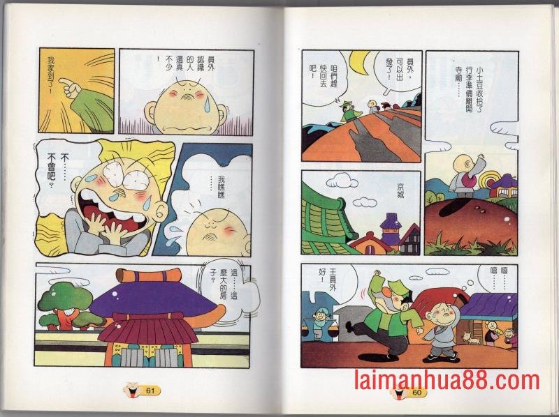 第01卷