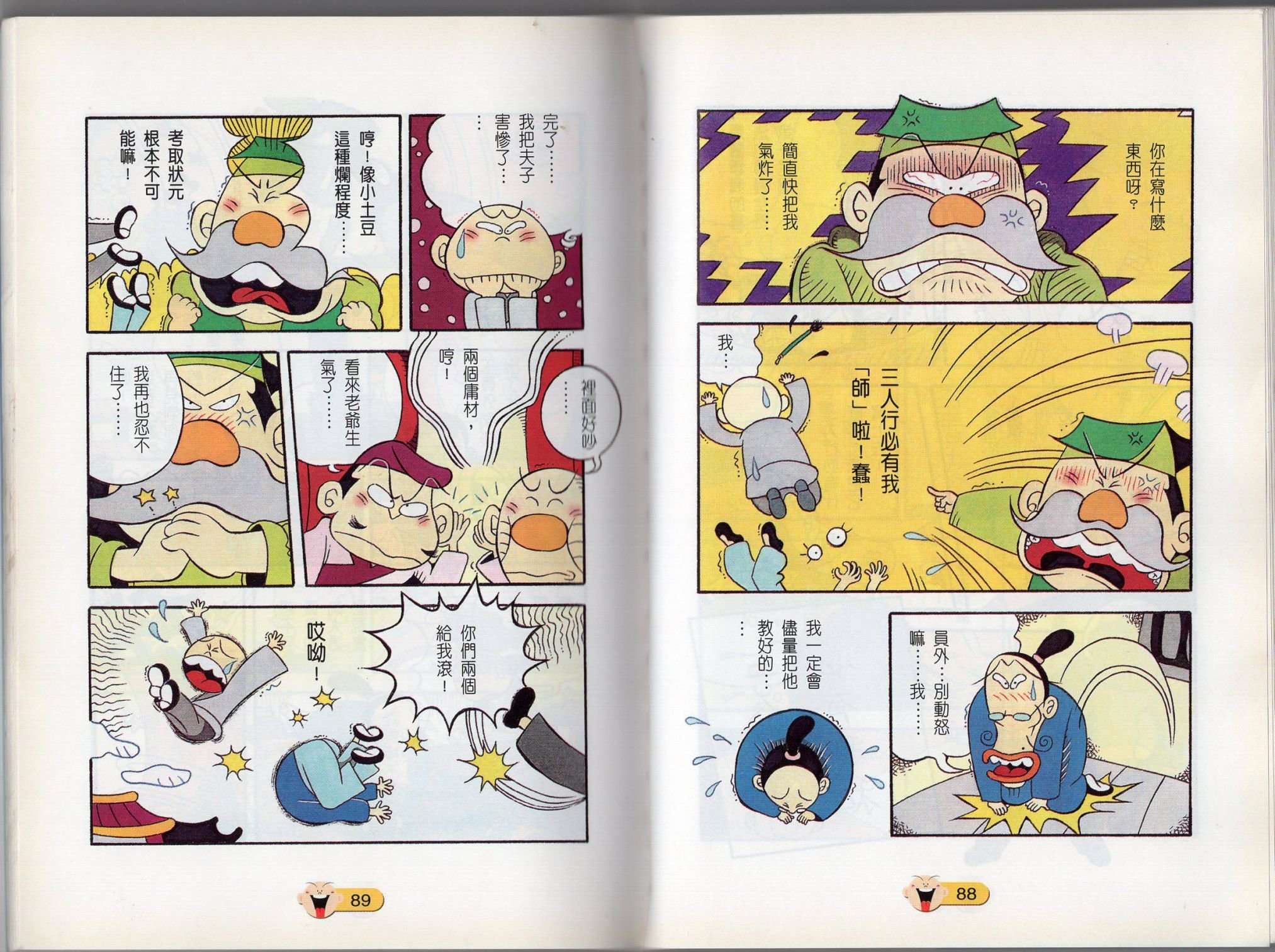 第01卷