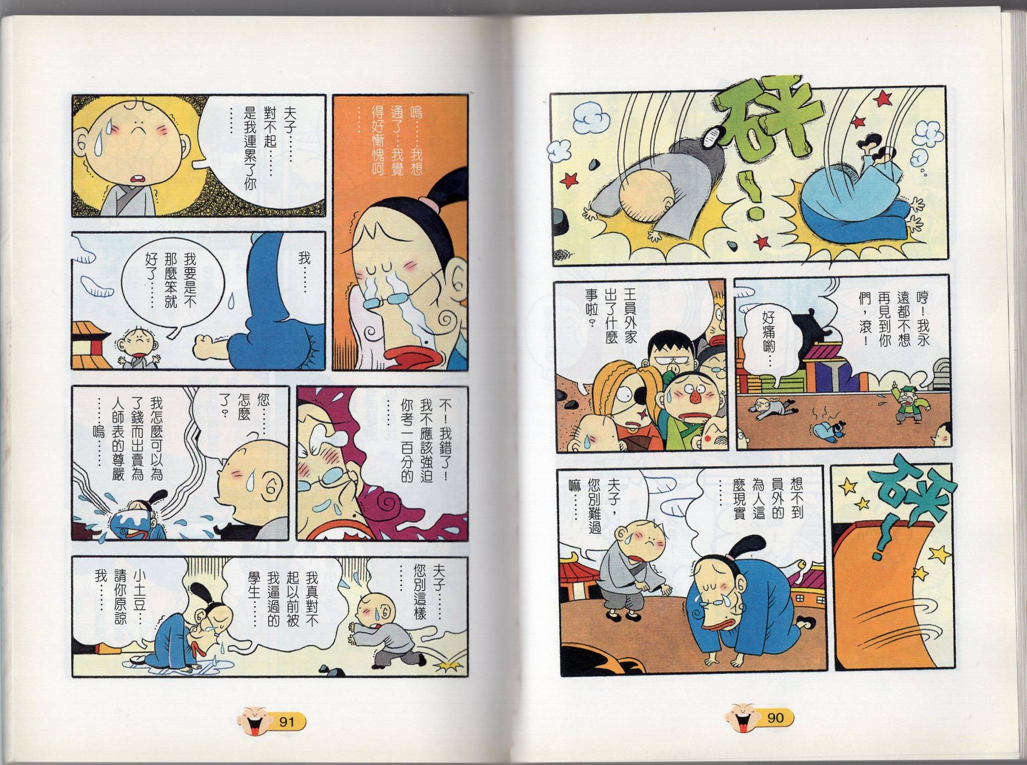 第01卷