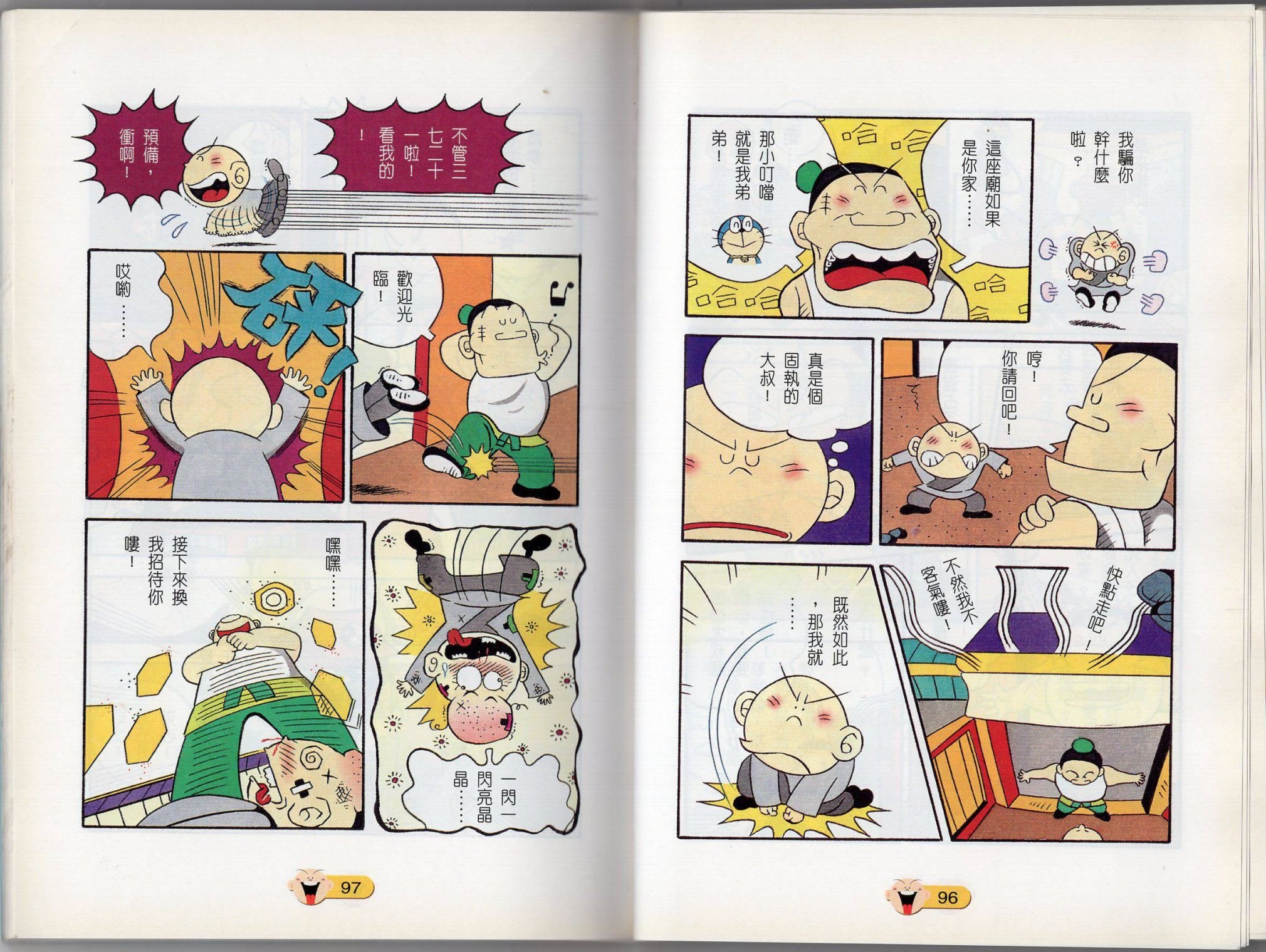 第01卷