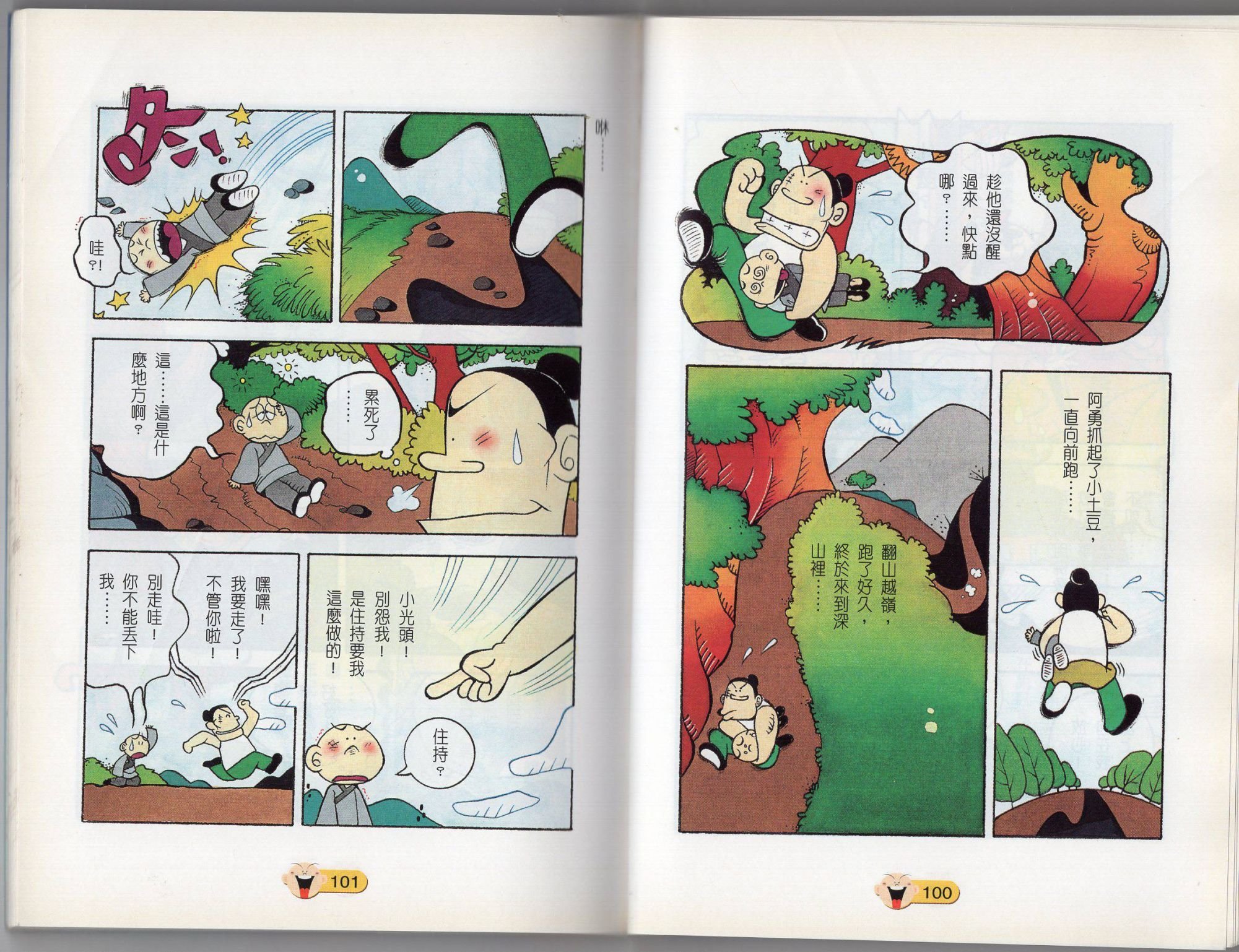 第01卷