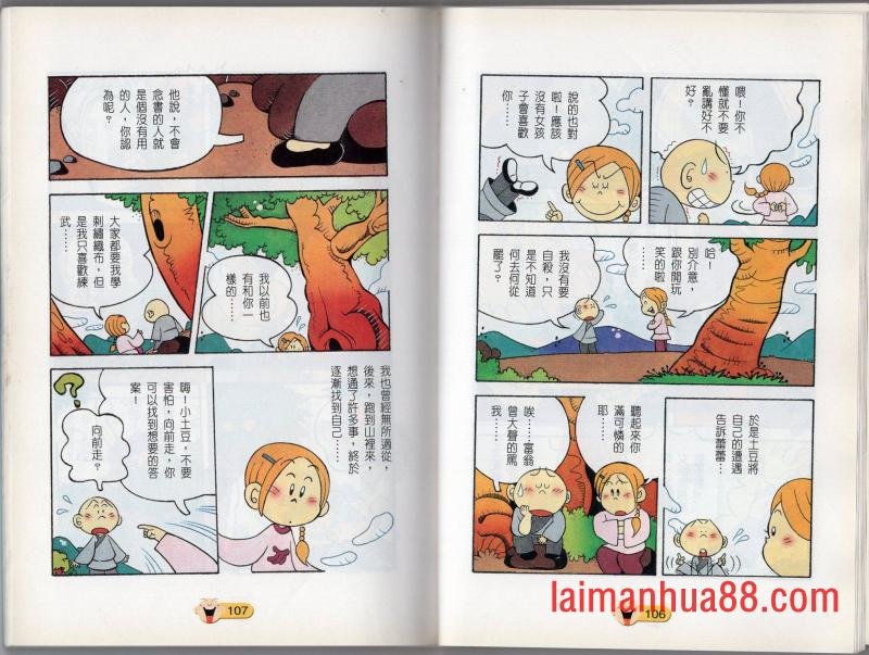第01卷
