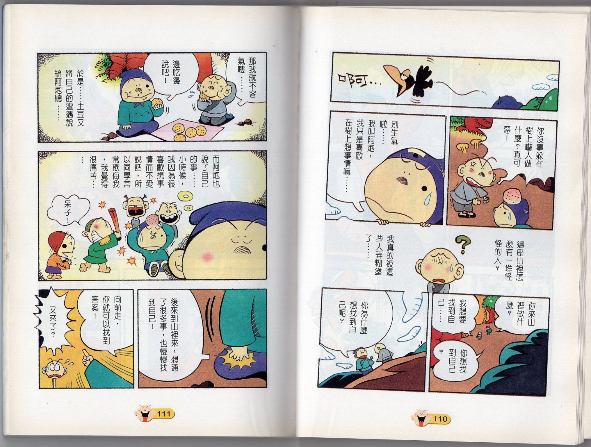 第01卷