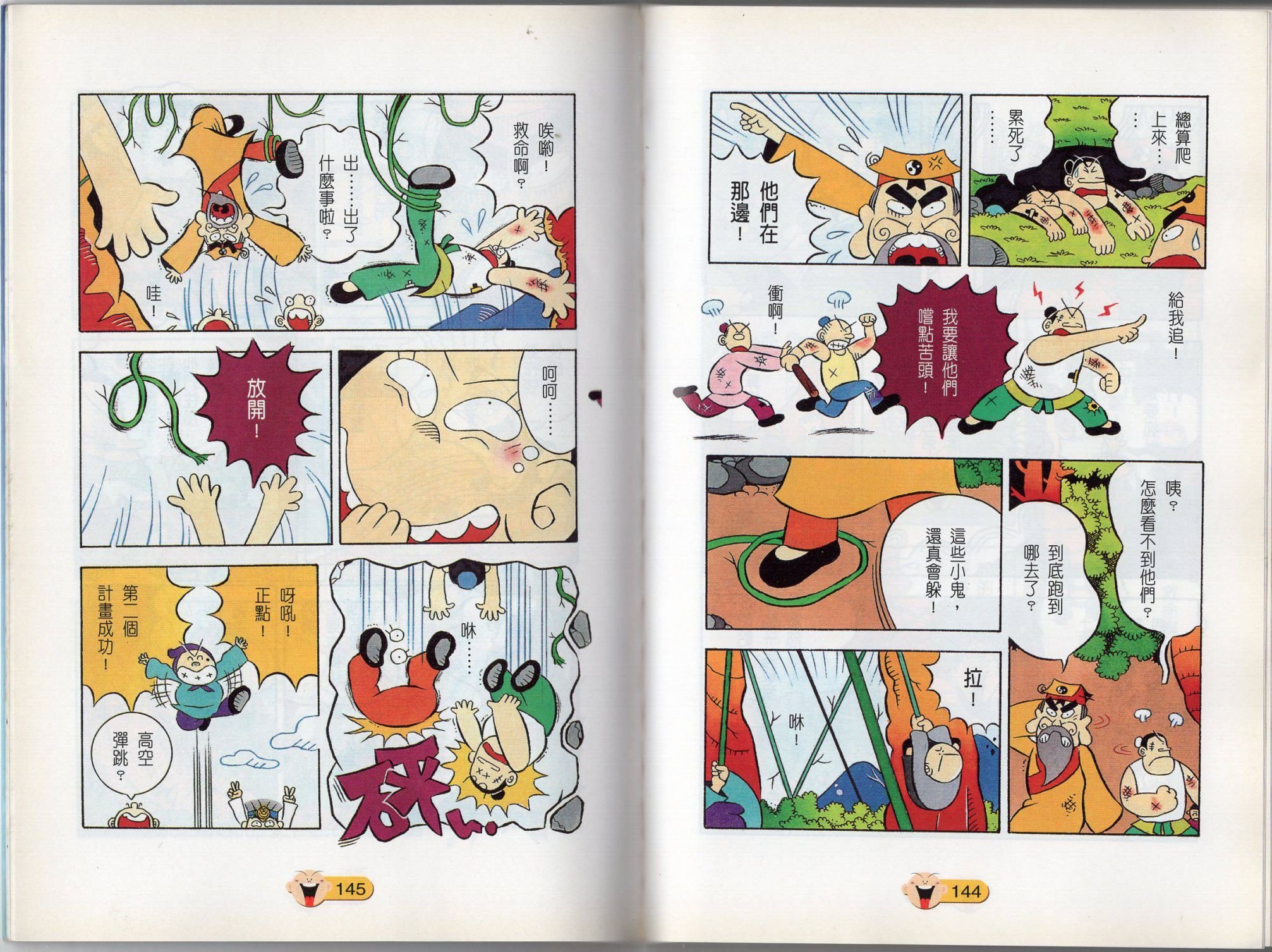 第01卷