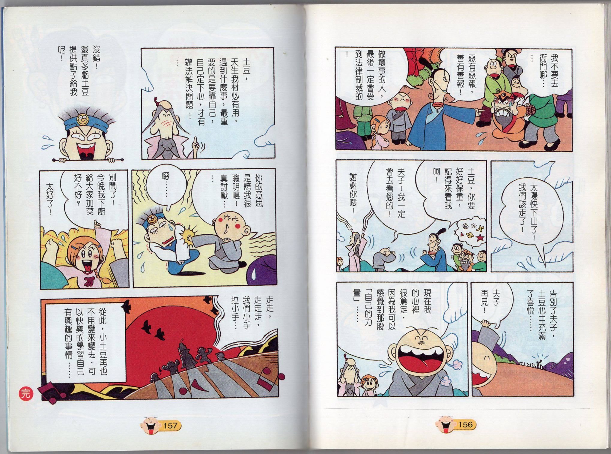 第01卷