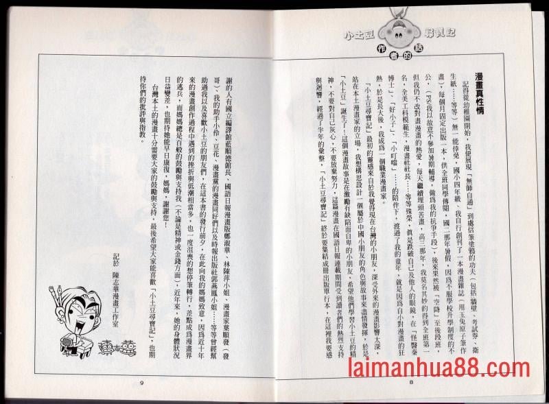 第02卷