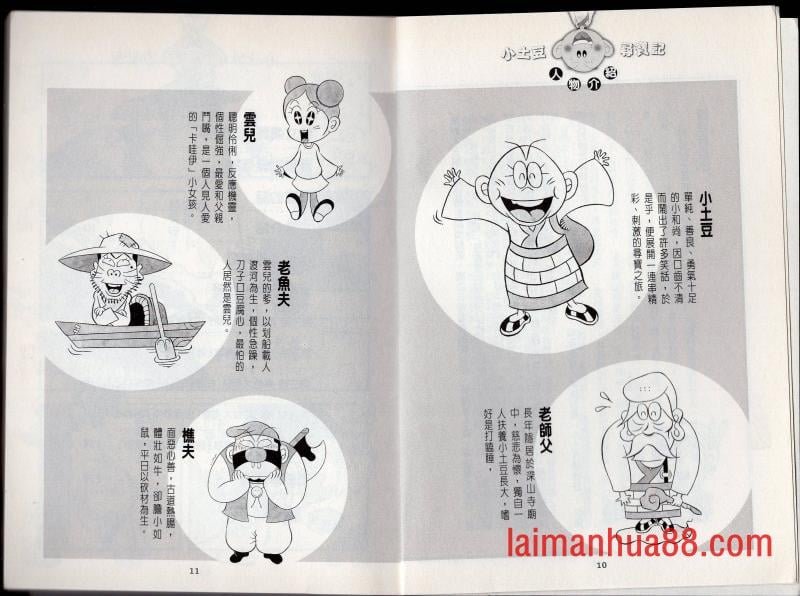 第02卷