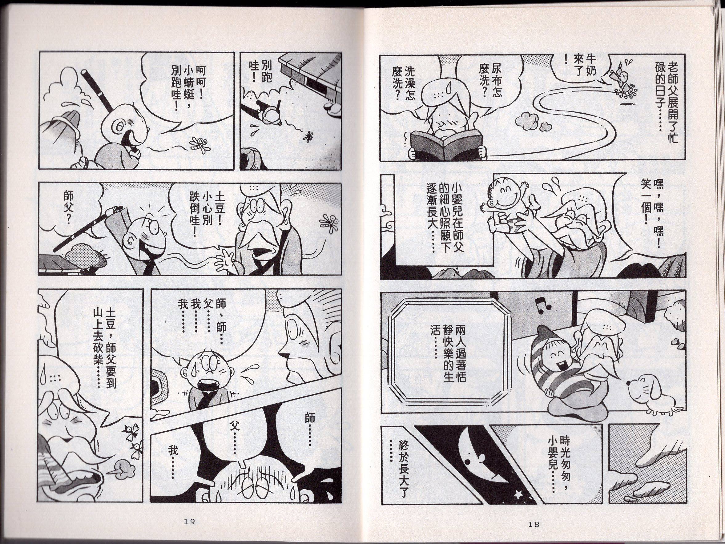 第02卷