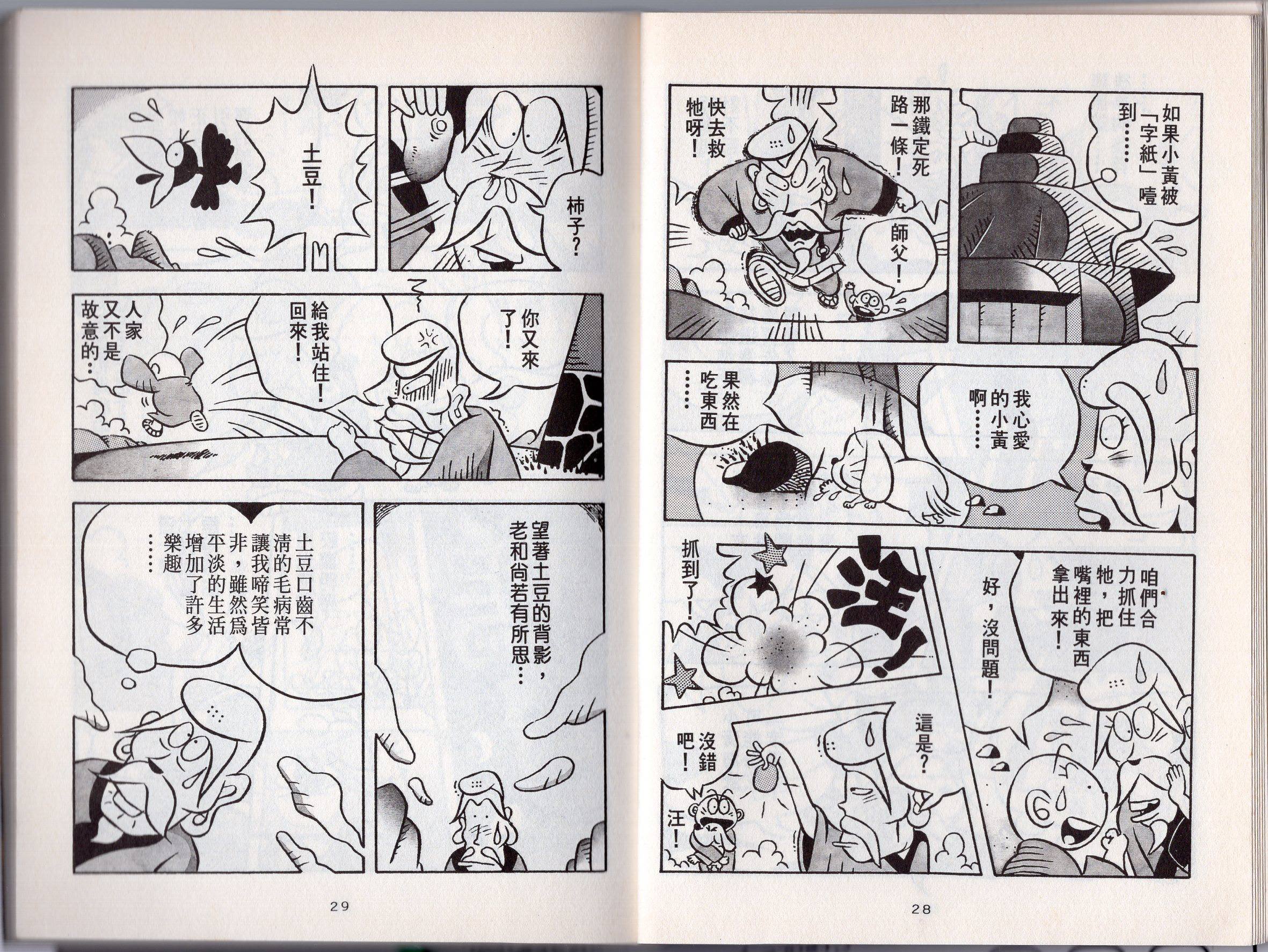 第02卷