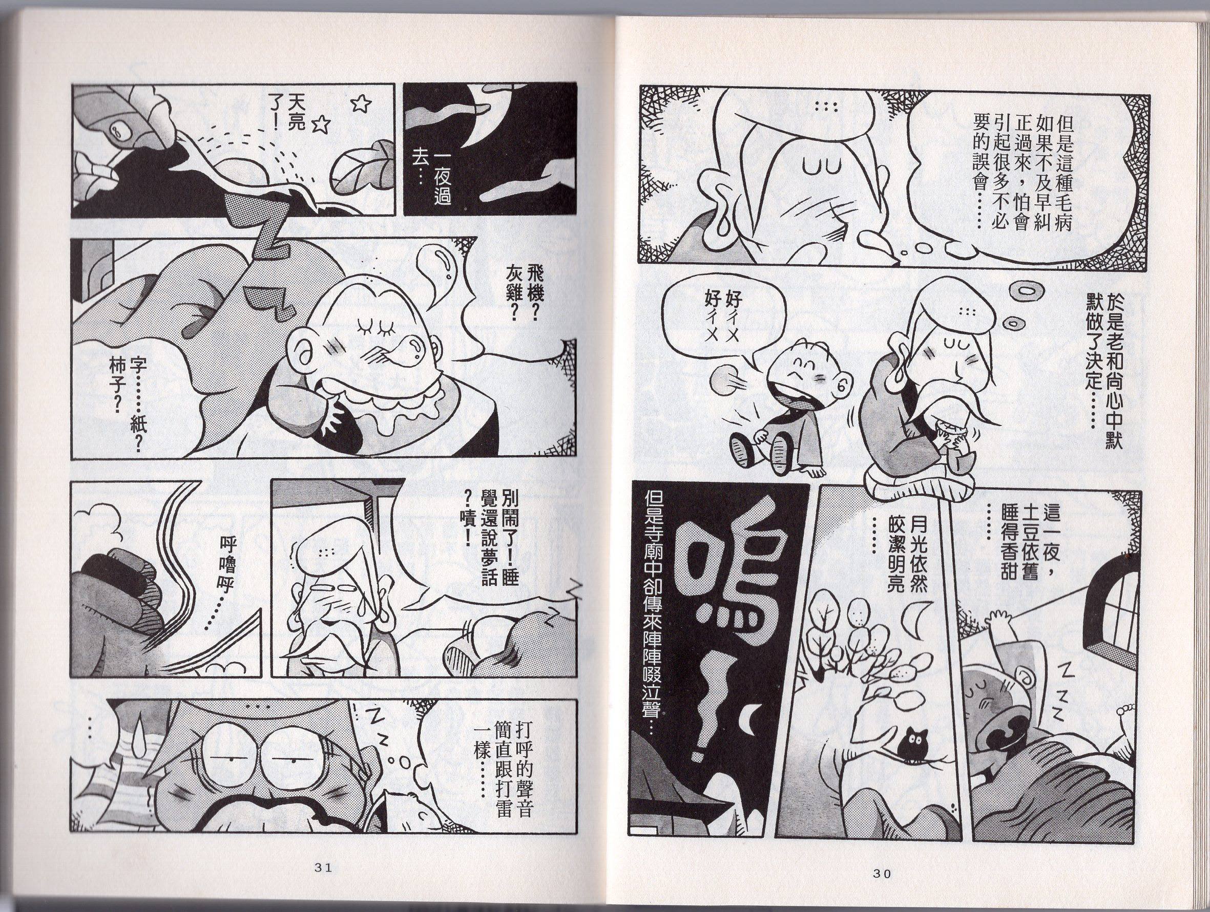 第02卷