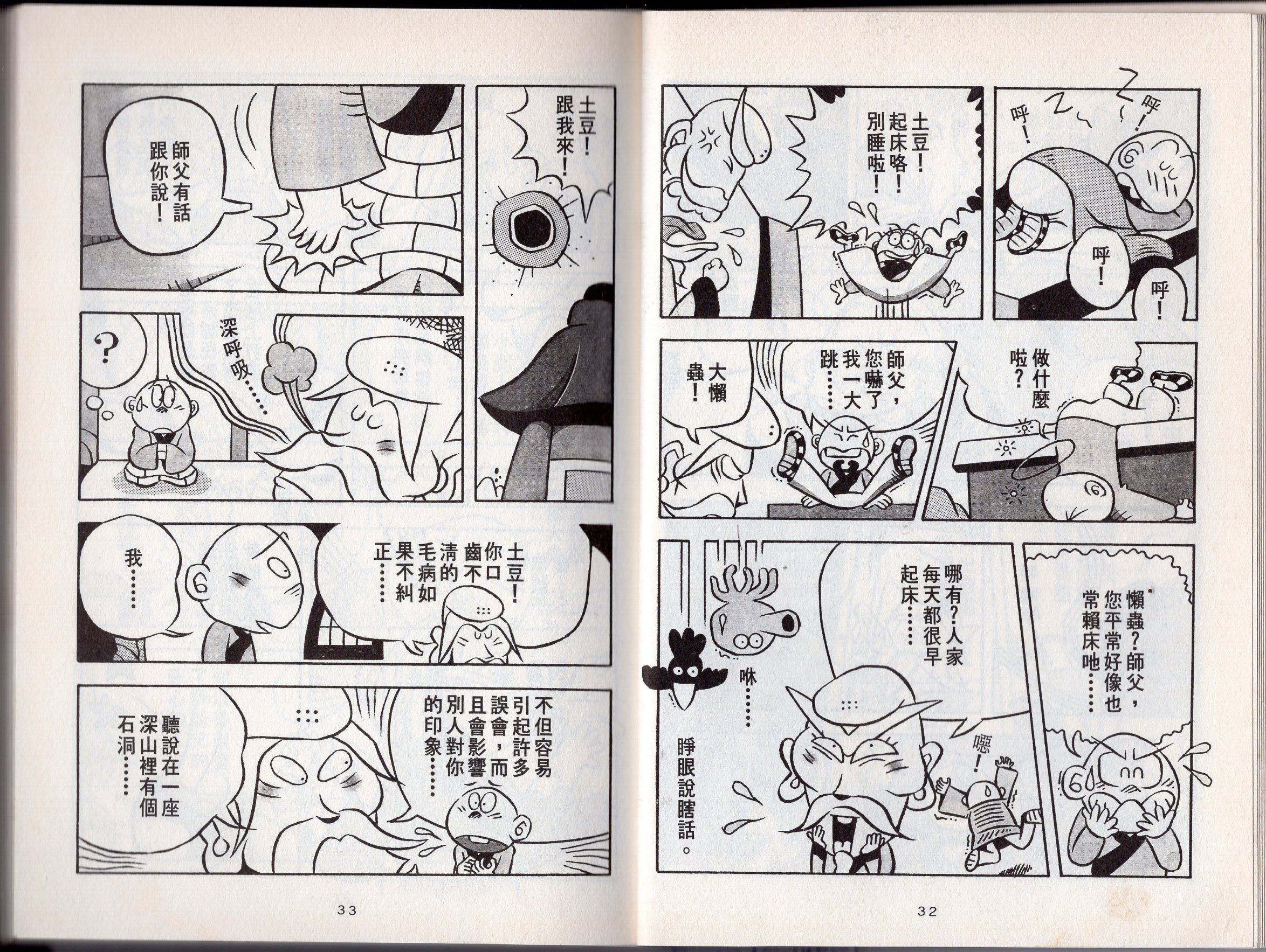 第02卷