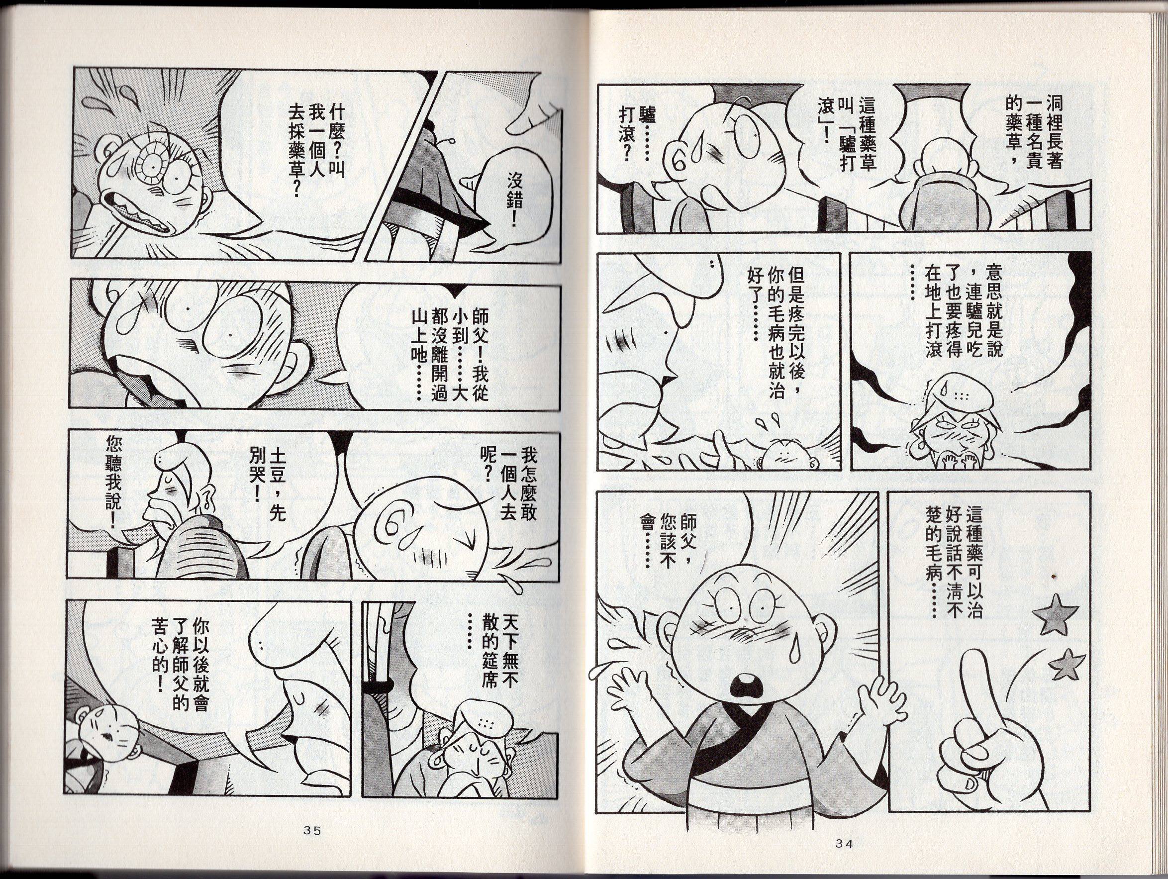 第02卷