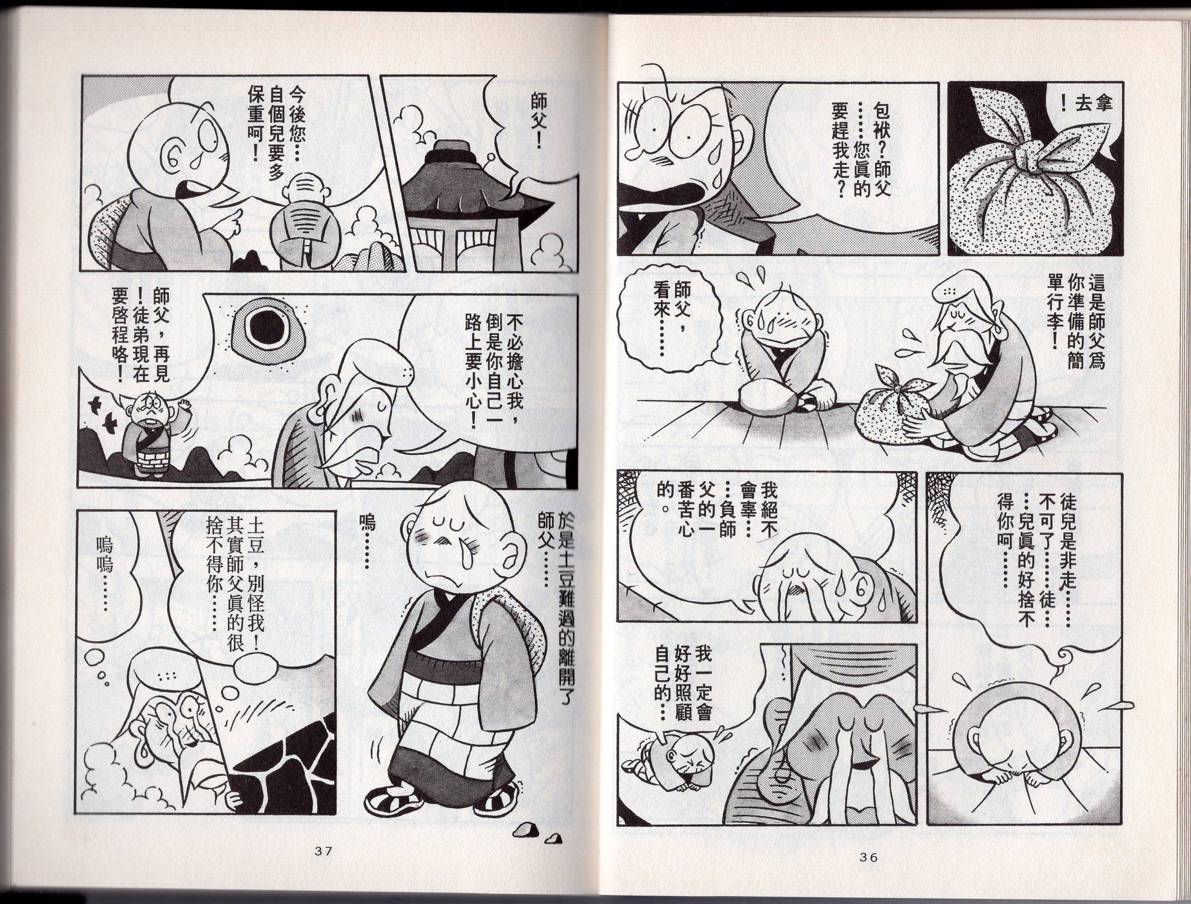 第02卷