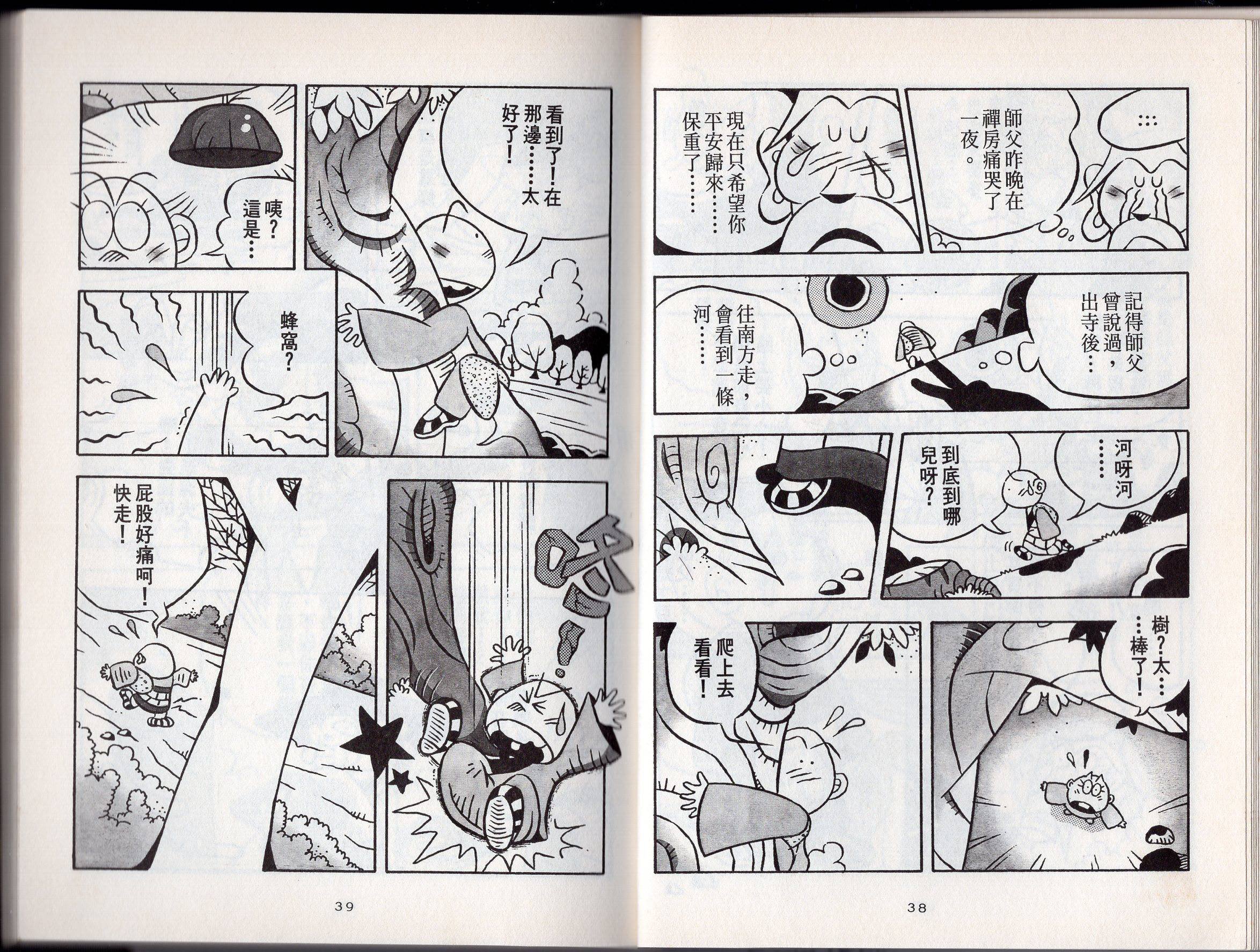 第02卷