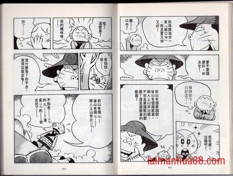 第02卷