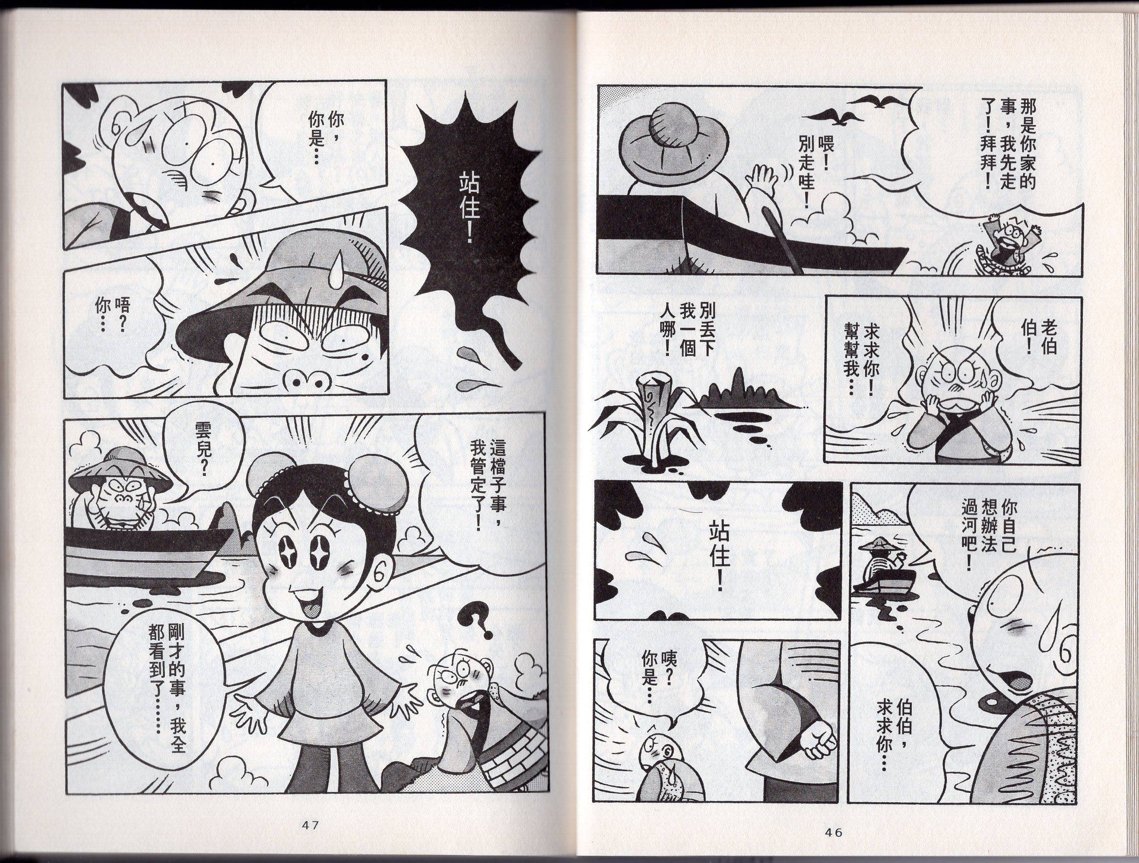 第02卷