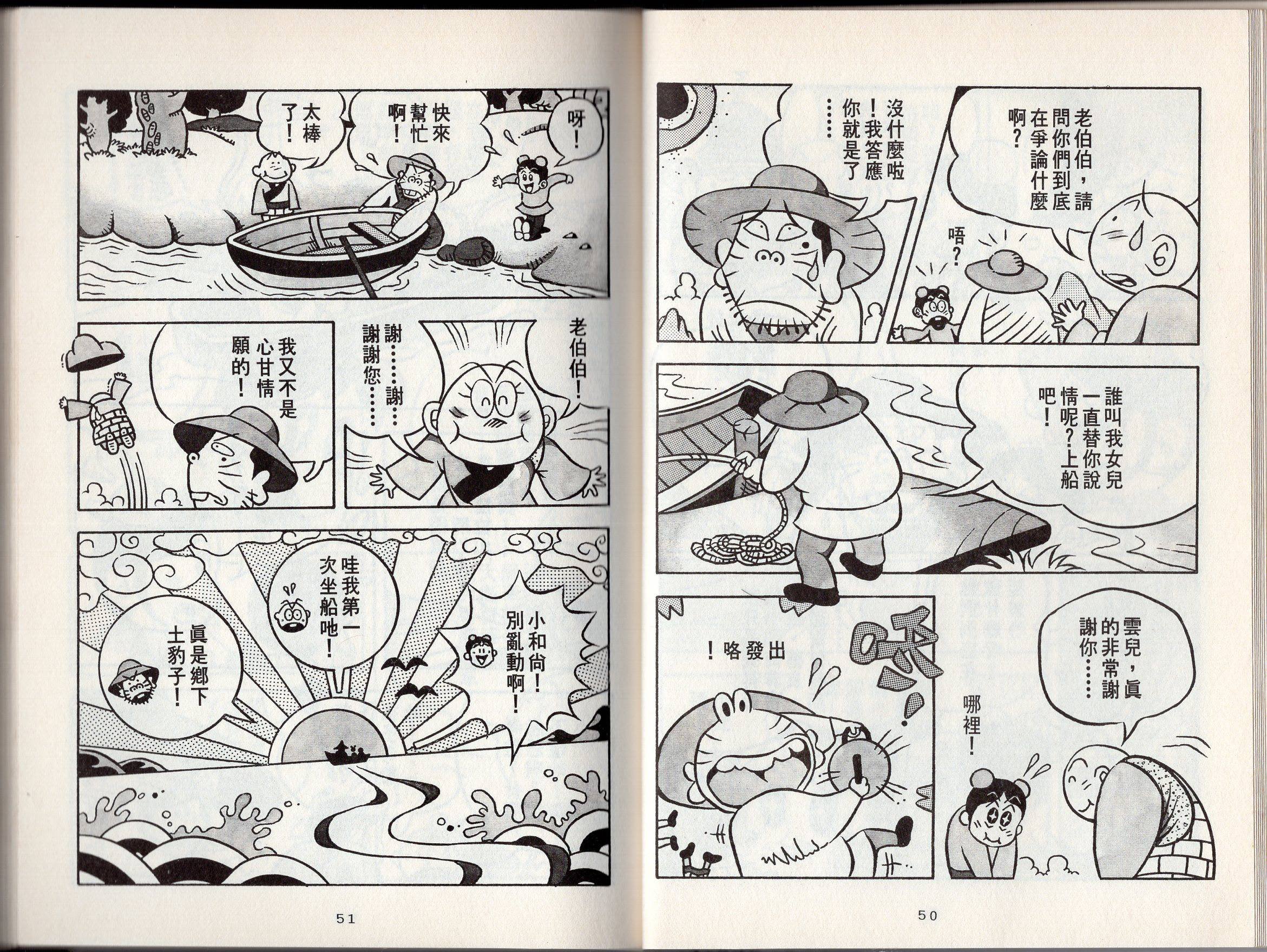 第02卷