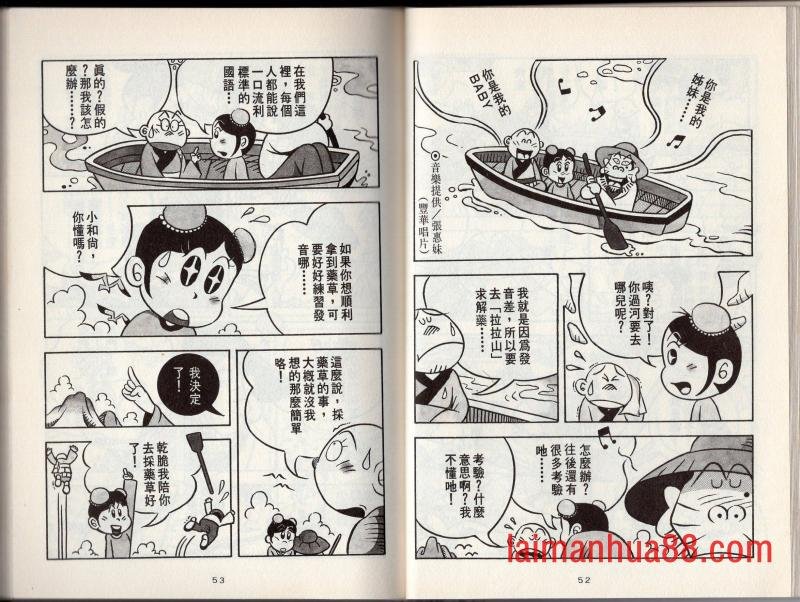 第02卷