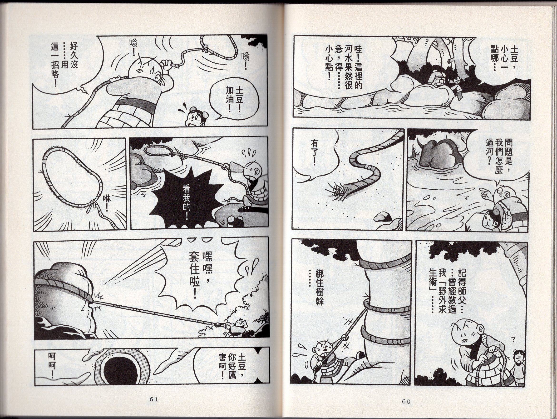 第02卷