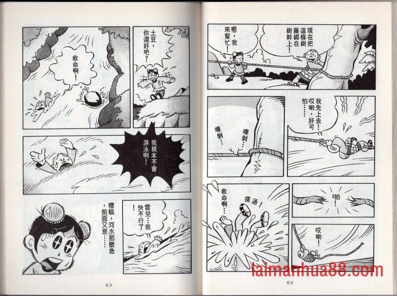 第02卷