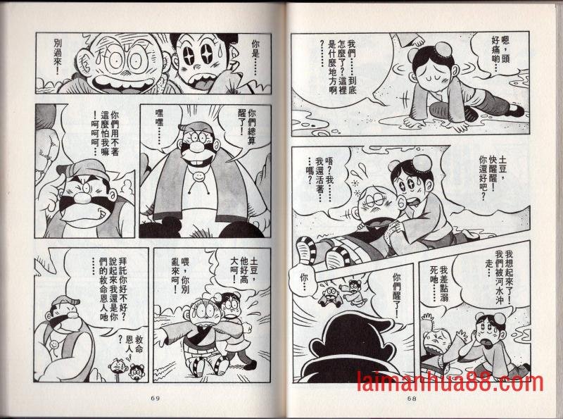 第02卷