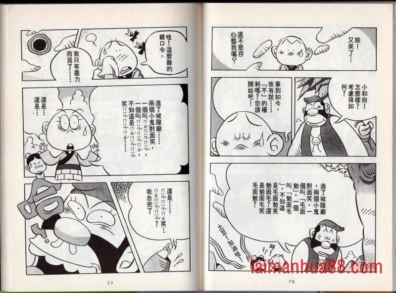 第02卷