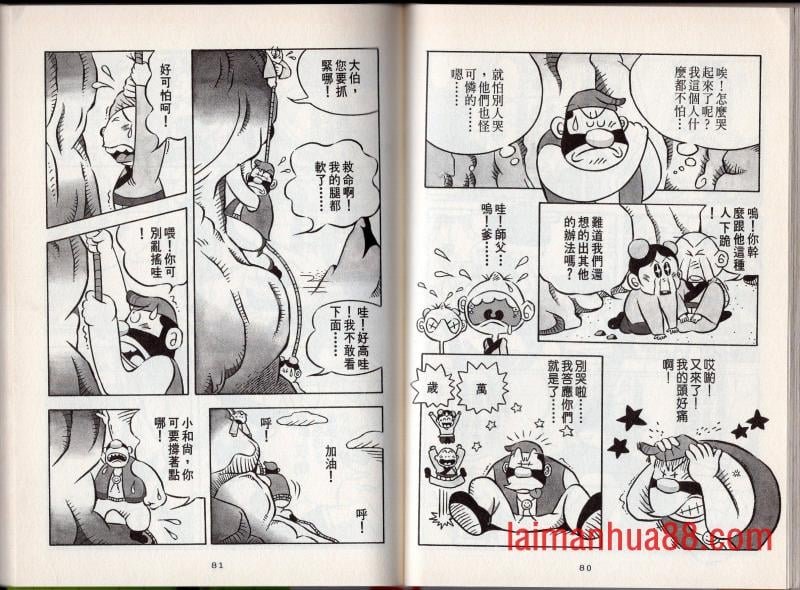 第02卷