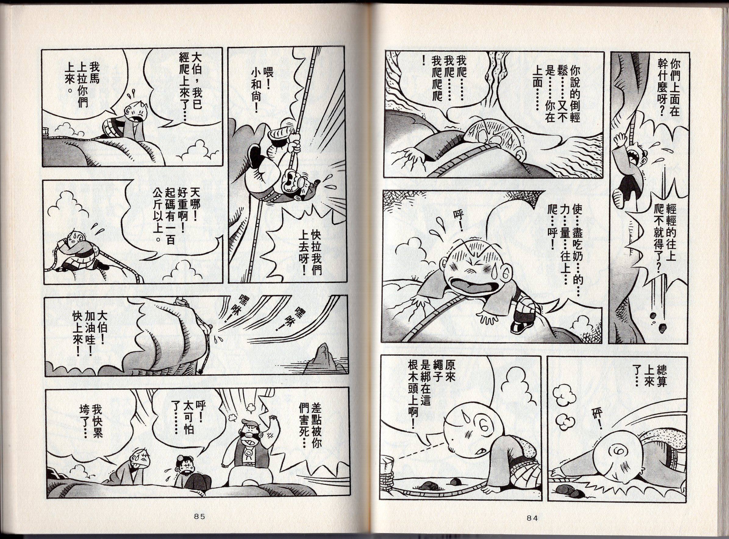 第02卷
