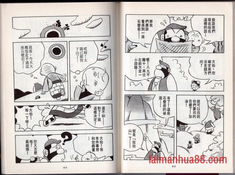 第02卷