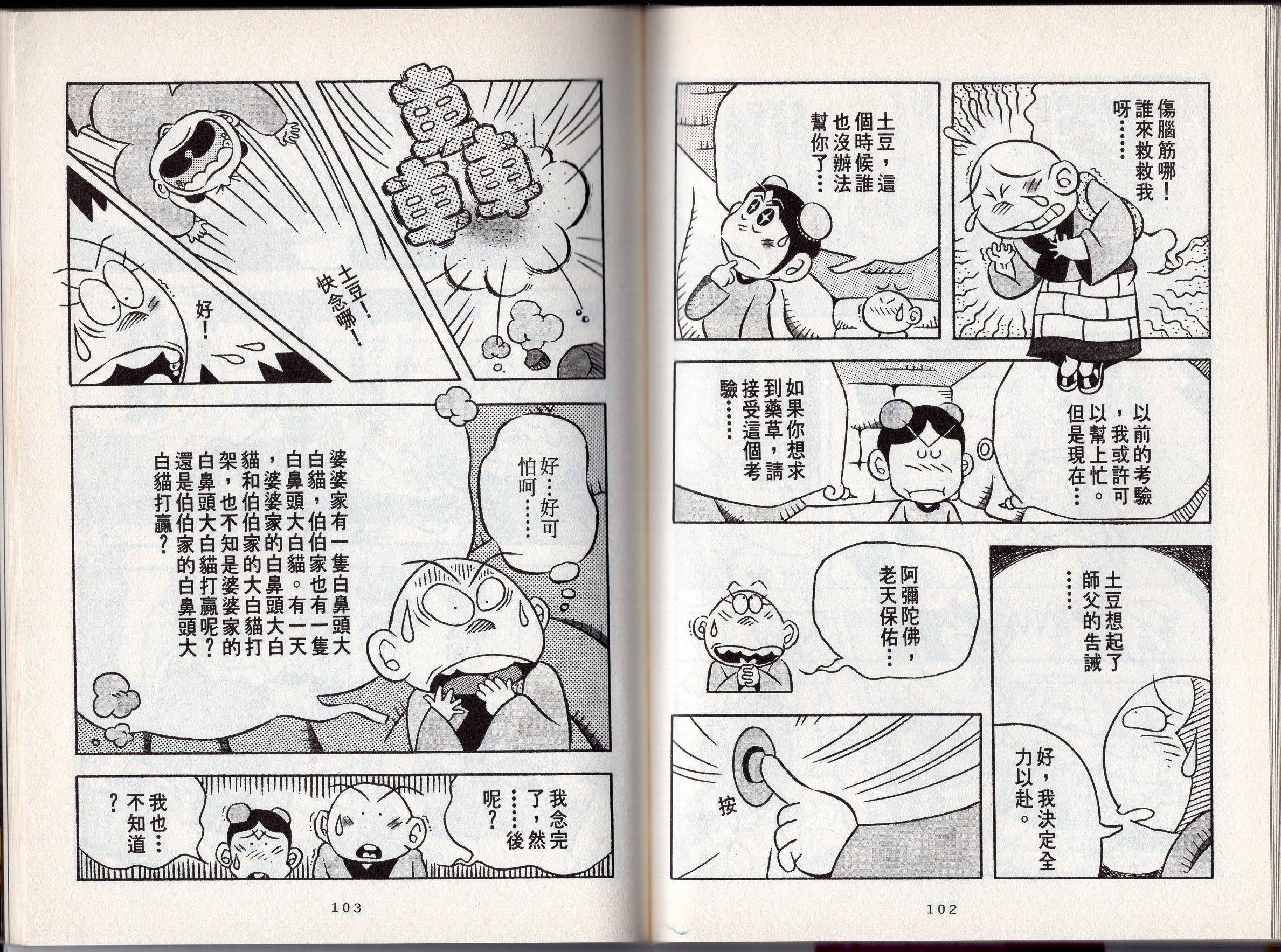 第02卷