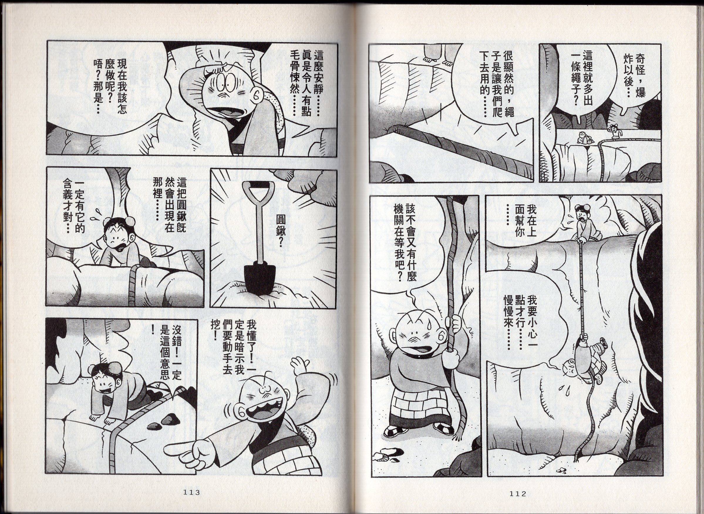 第02卷