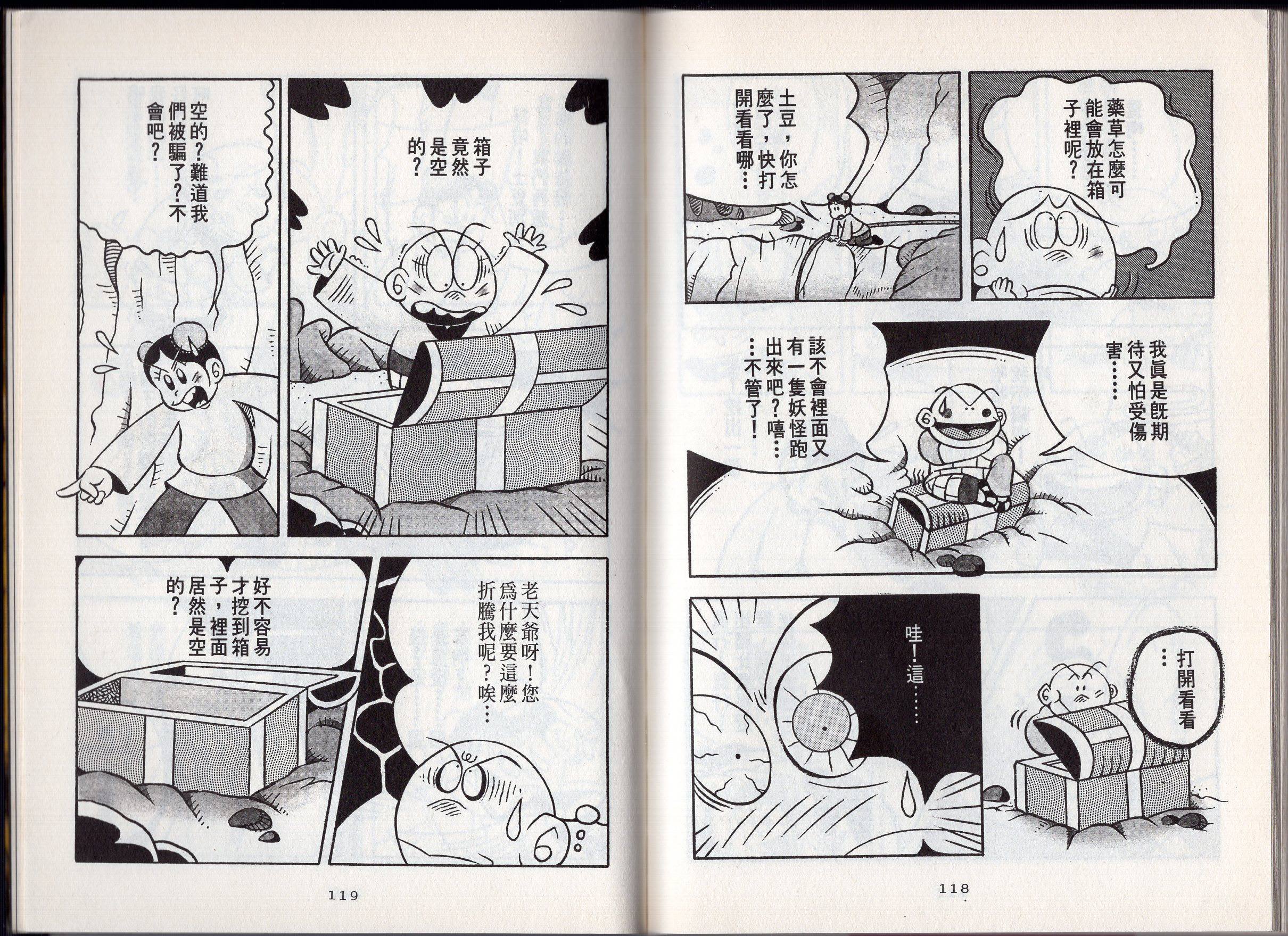 第02卷