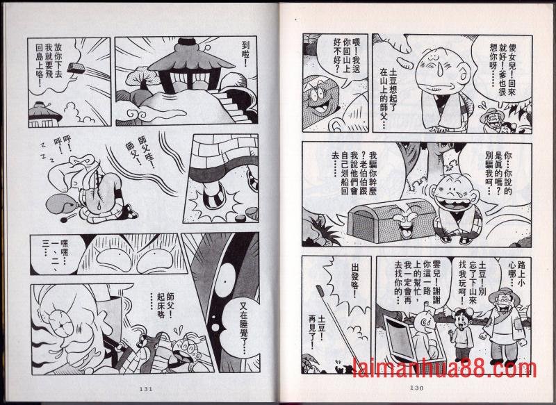 第02卷