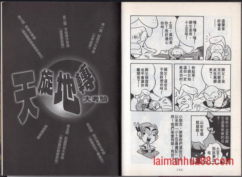 第02卷